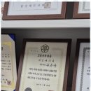 다산회계법인 이미지