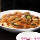 왕손짜장 이미지