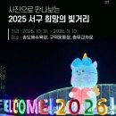 구덕운동장 체육공원 이미지