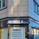 메르엘라