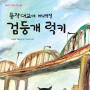 럭키7