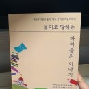 예성유치원 이미지