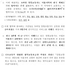 스마트폰 하나로 이용할 수 있는 모바일 알뜰교통카드 2021년 9월부터 전국에서 사용할 수 있습니다. 이미지