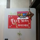 카페명리