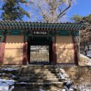 고견사등산로 화장실 이미지