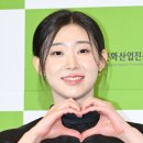 한예지 '슬기로운 하트' 이미지