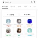 현주떡집 이미지