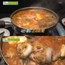 한결김치찌개 이미지