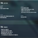 현대아이에이치엘(주)