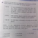 당기순이익 130,000은 왜 안더해주나요? 이미지