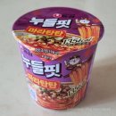 탄탄유통 | [라면] 농심 누들핏 마라탄탄 칼로리 맛 추천 후기