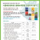 녹색관광센터 이미지