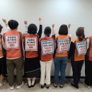 구리시청소년재단 노동조합 이미지