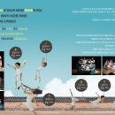 광대 탈놀이 <딴소리 판> 이미지