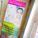 범일동 부산진소방서 앞 이미지