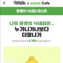 보스치킨 이미지