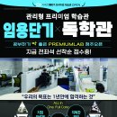 커넥츠프랩 이미지