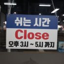 금당한식뷔페 이미지