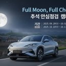한국타이어 동대전판매(주) 이미지