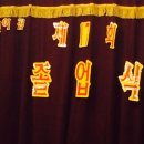 성모자애어린이집 이미지