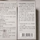 (주)씨너지아이앤티 이미지