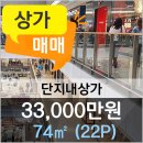 3프로공인중개사사무소 네이버블로그