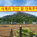 서귀포하나로공인중개사사무소 이미지