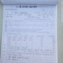 햇살1 태양광발전소 이미지