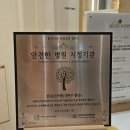 안정한의원 | 도래울·삼송·원흥 정담은한의원 다이어트 후기! 침치료로 통증 완화, 다이어트로 9kg 감량까지...