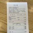 덮밥ZIP&파스타비