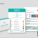 바이오컴 이미지