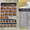 피자와치킨의 러브레터 | 대천해수욕장근처 가성비 치킨 포장 맛집 &lt;피자와치킨의러브레터&gt; 후기