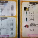 씨에프숯불바베큐 이미지