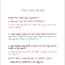 더봄피아노교습소 - 남동구 논고개로 319-1 | 더봄피아노교습소