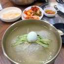 금산함흥냉면 이미지