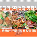 교동남1길 이미지