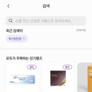 궉기정 안경 이미지