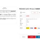 우쿠렐라 이미지