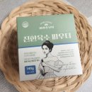 주식회사 매일부엌