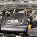 제주기공사 이미지