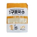 국수랑 이미지