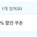 스테이 낙낙 이미지