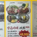 양은이네 온천장점 네이버블로그