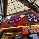 서방시장 이미지