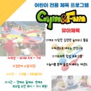 동아대 강한 태권도 Daum카페