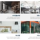 김효정공인중개사사무소 이미지