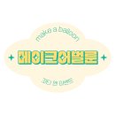 조치원명동초등학교 이미지