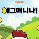 오렌지티비