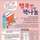 정관서적