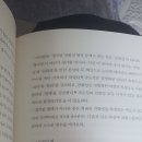 공감보다 중요한건 차분하고도 냉철한 이성 이미지